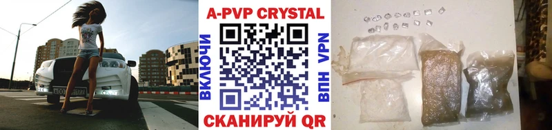 Как найти наркотики Армавир Конопля  Cocaine  Псилоцибиновые грибы  Альфа ПВП  АМФЕТАМИН  Меф  Кодеин  Гашиш 
