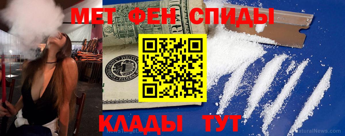 АМФ VHQ Армавир
