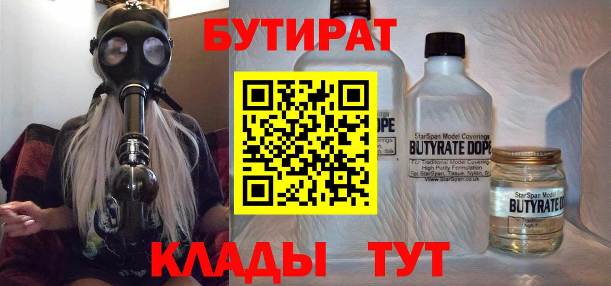 МЕТАМФЕТАМИН Армавир