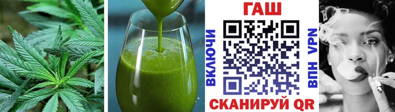 как найти наркотики  Армавир  Печенье с ТГК марихуана 