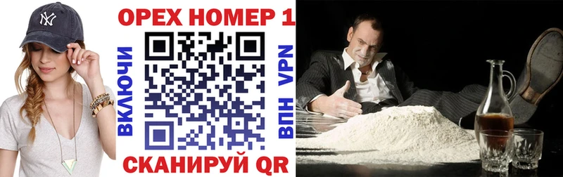 Кокаин FishScale  Армавир 