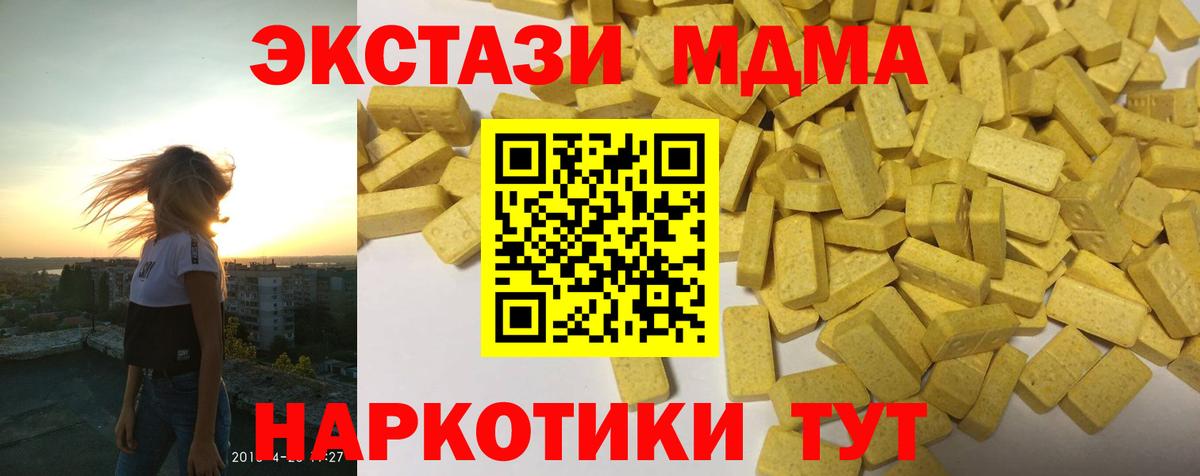 ЭКСТАЗИ бентли  ЭКСТАЗИ  Вход с VPN  Армавир  Экстази mix 