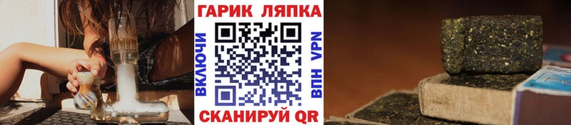 даркнет сайт  Армавир  Гашиш ice o lator 