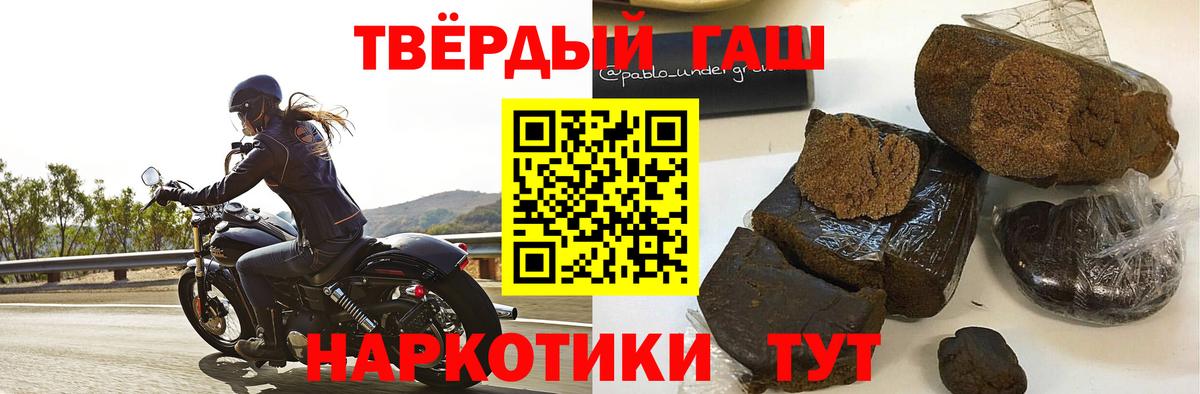 ГАШ Изолятор Армавир