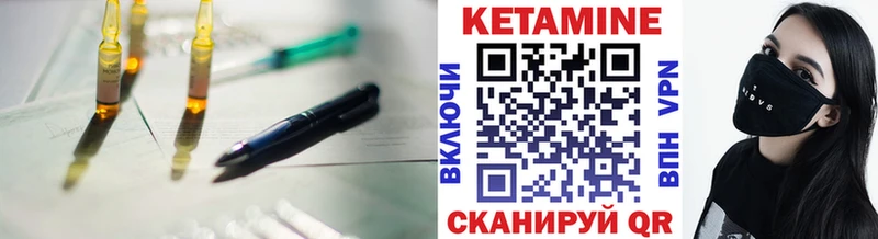 КЕТАМИН ketamine  купить наркотик  Армавир 