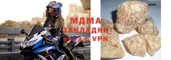 стафф Уссурийск