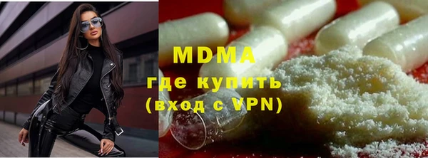 герыч Магас