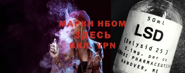 мяу мяу кристалл Майский