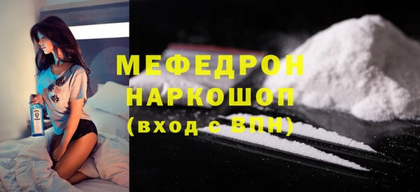 apvp Мегион