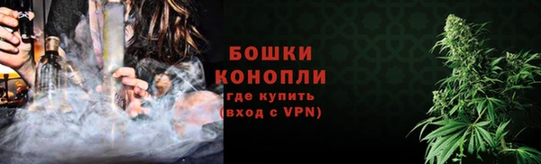 мяу мяу кристалл Майский