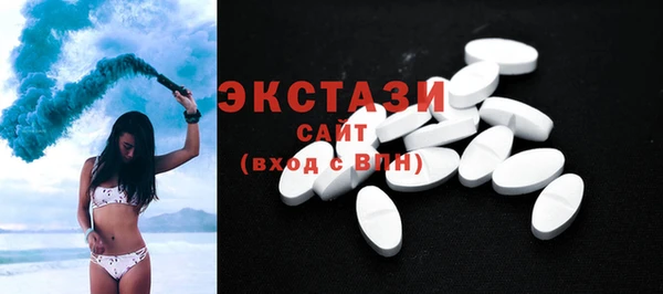спиды Магадан