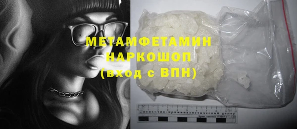 герыч Магас