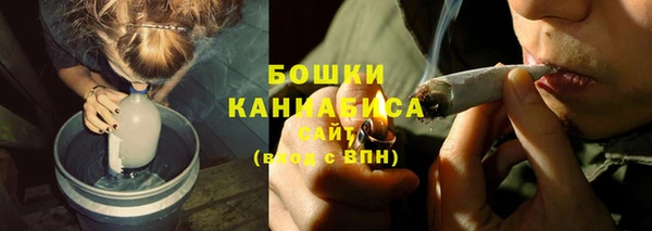 мяу мяу кристалл Майский
