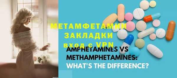 мяу мяу кристалл Майский