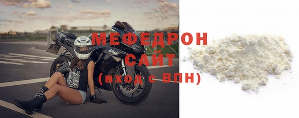 герыч Магас