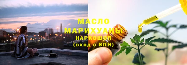 метамфетамин Новочеркасск