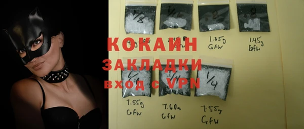 мяу мяу кристалл Майский