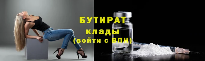 спиды Магадан