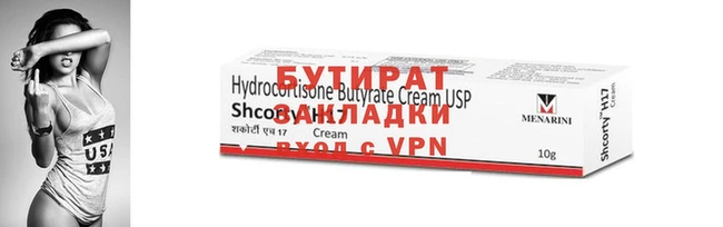мяу мяу кристалл Майский