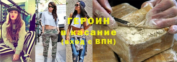 спиды Магадан
