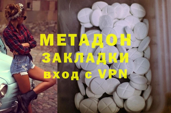 apvp Мегион