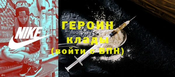 герыч Магас