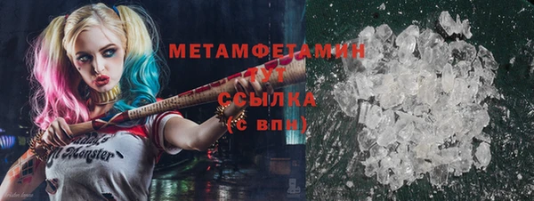 спиды Магадан