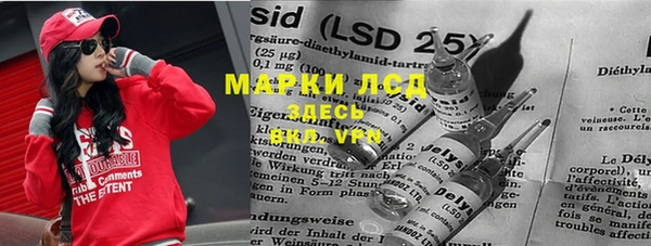 мяу мяу кристалл Майский