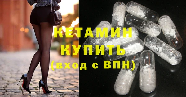 герыч Магас