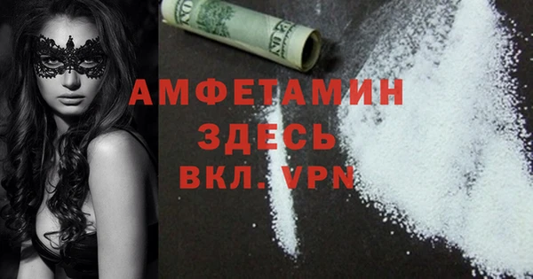 мяу мяу кристалл Майский