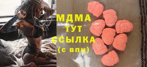 герыч Магас