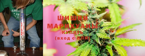 герыч Магас
