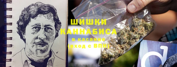 метамфетамин Новочеркасск