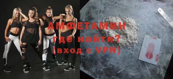 герыч Магас