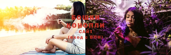 герыч Магас