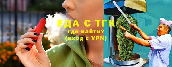 стафф Уссурийск