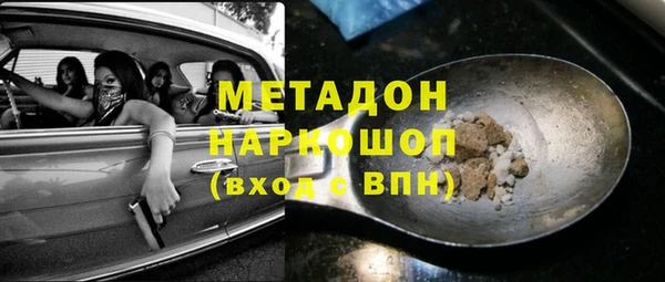 герыч Магас
