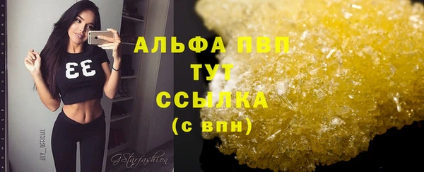 герыч Магас