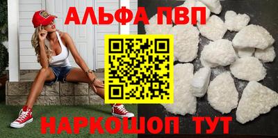 амфетамин Новокубанск