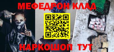 mdpv Новозыбков