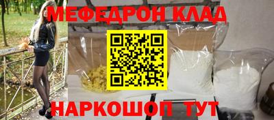 mdpv Новозыбков