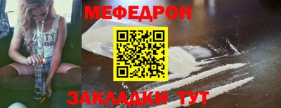 mdpv Новозыбков