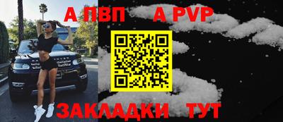гашишное масло Новодвинск
