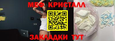 амфетамин Новокубанск