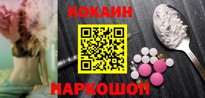 амфетамин Новокубанск