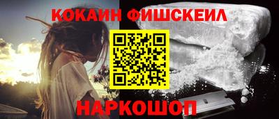 mdpv Новозыбков