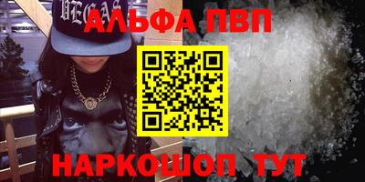 амфетамин Новокубанск