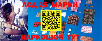 амфетамин Новокубанск