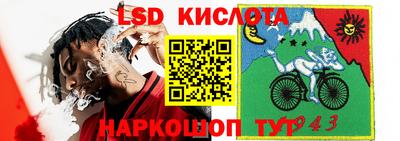 гашишное масло Новодвинск