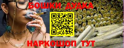 амфетамин Новокубанск
